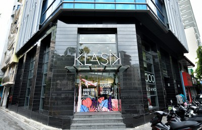 ދެ އަހަރު ފުރުން ފާހަގަކުރަން ކްލެސިކްއިން ޑިސްކައުންޓު ދެނީ