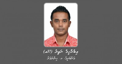 އެޕާޓްމެންޓެއް ކުއްޔަށް ދޭނެ ކަމަށް ބުނެ މަކަރުން ފައިސާ ނެގި ކަމަށް ބުނާ މީހެއްގެ މައްސަލަ ޕީޖީއަށް