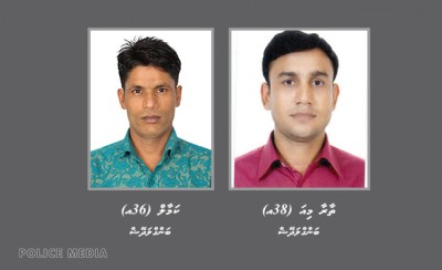 ހިޔާނާތުގެ މައްސަލައަކާ ގުޅިގެން ދެ ބިދޭސީން ހޯދަނީ