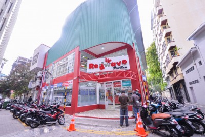 ރެޑްވޭވް ޕެވީލިއަން: ގިނަ ބާވަތްތަކުގެ މުދާ އެއްތަނަކުން