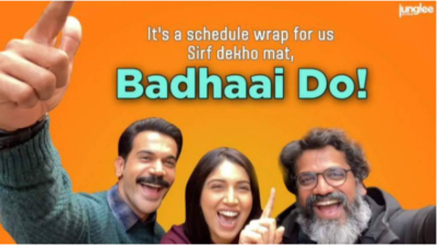 ބަދާއީ ދޯގެ ޝޫޓިން ބޫމީ އާ ރާޖްކުމާރު ނިންމާލައިފި