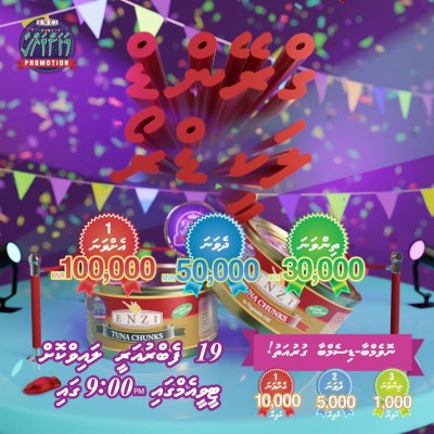 އެންޒީ "ވަރަށް ފައްކާ" ޕްރޮމޯޝަންގެ ގްރޭންޑް ލަކީޑްރޯ މާދަމާ ރޭ