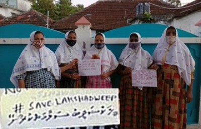 ލަކްޝަދީބްގެ ލޮކްޑައުން އިތުރުކޮށް، އިދިކޮޅުގެ ވަފުދު ޒިޔާރަތްކުރުން ހުއްޓުވައިފި