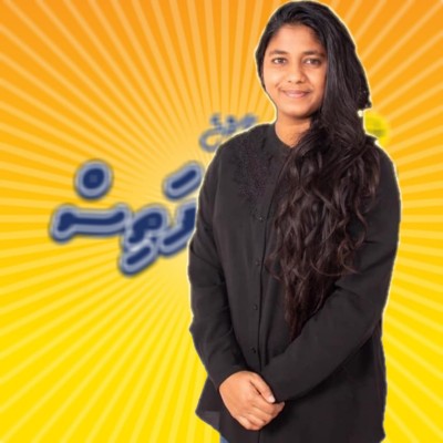 އެމްޑީޕީ ކެންޑިޑޭޓެއްގެ ކެންޑިޑެސީ ބާތިލްކުރަން އިދިކޮޅުން ކޯޓަށް