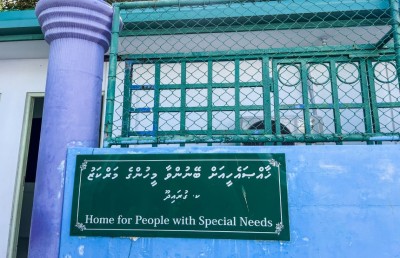 ބީއެމްއެލްގެ އެހީގައި ގުރައިދޫގެ މަރުކަޒު އަޕްގްރޭޑުކޮށްފި
