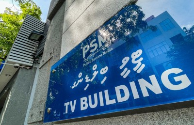 ބިގަށް 78 މިލިއަން ދޭން ކުރި ހުކުމް ބާތިލްކޮށް، މައްސަލަ އަލުން ބަލަން އަންގައިފި
