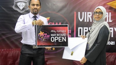 އެވިޑް ކޮލެޖުގެ މޭ އިންޓޭކަށް ހުޅުވާލައިފި
