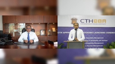 އެވިޑް ކޮލެޖުން ސީޓީއެޗު ކޯސްތަކެއް ފަށަނީ