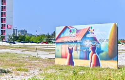 ހުޅުމާލޭގައި ބުޅާ ފެސިލިޓީ ހެދުމުގެ އަމަލީ މަސައްކަތް ފަށައިފި