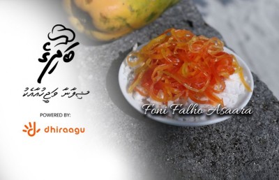 ޝިފާނާއާ އެކު "މިހާރު" ބަދިގެ: ފޮނި ފަޅޯ އަސާރަ