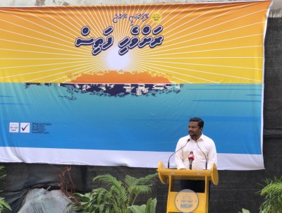 އެމްޑީޕީގެ "ކައުންސިލް ހައުސިން"އިން ހައްގުވެރިންނަށް ބޯހިޔާވަހިކަން ފޯރުކޮށްދެވޭނެ: އަނަސް