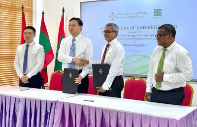 ރާއްޖޭގެ ތިމާވެށި ހިމާޔަތް ކުރަން މަސައްކަތްތަކެއް ކުރަން ޗައިނާ ކުންފުންޏަކާ އެކު އެއްބަސްވެއްޖެ