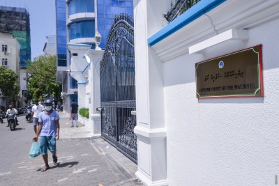 ހަބަށް ފައިސާ ދައްކަން ޑީއާރްޕީގެ މައްޗަށް ކުރި ހުކުމަށް ސުޕްރީމް ކޯޓުން ތާއީދުކޮށްފި
