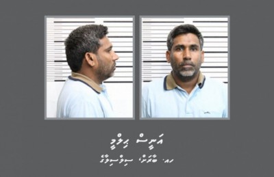 ކުއްޖަކު ގެސްޓްހައުސްއަކަށް ގެންގޮސް ބެހުމުގެ ތުހުމަތުވާ މީހާ ދޫކޮށްލީ ގޯސްކޮށް: ހައި ކޯޓް