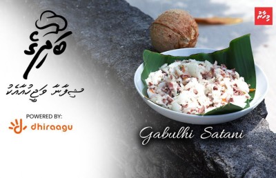 ޝިފާނާއާ އެކު "މިހާރު" ބަދިގެ: ގަބުޅި ސަޓަނި