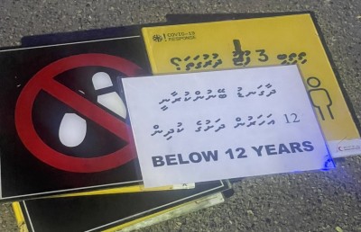 ސަލްޓަން ޕާކުގައި ހަރުކޮށްފައި ހުރި ބޯޑުތަކަށް ގެއްލުންދީފި