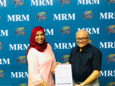 އެމްއާރްްއެމް އިން ނަޝީދު ދެއްކެވި ވާހަކަ ކުށްވެރިކޮށް އާތިފާގެ ދިފާއަށް