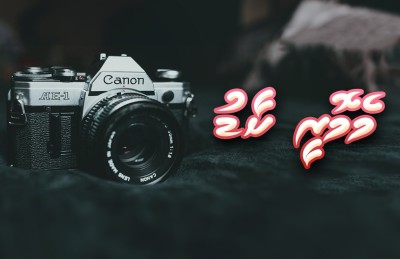 މެމޮރީ ކާޑު