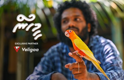 ދުނިޔޭގައި މި ނޫނީ މީގެ ދޫންޏެއް ނެތް، މިލިއަނުން ކިޔަސް ނުވިއްކާނެ