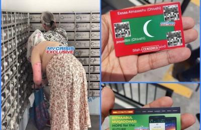 ހިޔާ ފްލެޓް ތެރެއަށް ކްރިސްޓިއަން ދީނާ ގުޅޭ ލިޔުންތަކެއް އެޅި މައްސަލަ ބަލަނީ
