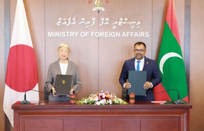 ޖަޕާނުން ރާއްޖެއަށް އުޅަނދަކާއި ފައިސާގެ އެހީ