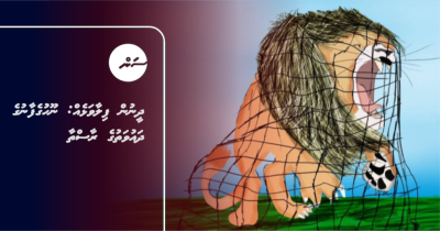 ދީނުން ފިލާވަޅެއް: ނޫހުުގެފާނުގެ ދައުވަތުގެ ރާސްތާ