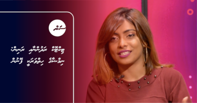 ޓިކްޓޮކް ރަދުންނާއި ރަނިން: ނިމްޝާގެ ހިތްވަރަކީ ފޭނުން