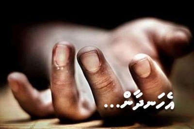 އެހަނދާން