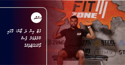 ގެޓް އިން ދަ ޒޯން: ގޭގައި ކޮށްލުމަށް ޕުޝް ވޯކްއައުޓްތަކެއް