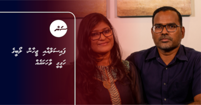 ފައިސަލްއާއި ޖީހާން، ލޯބީގެ ހަގީގީ ވާހަކައެއް