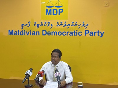 އެމްޑީޕީގެ ދާއިރާތަކުގެ އިންތިހާބު މެއި 29 ގައި