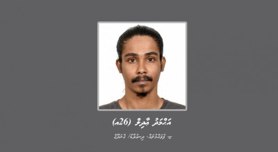 ވައްކަމެއްގެ ތުހުމަތުގައި ސިމްބޮލިކުގެ ލަވަކިޔުންތެރިއެއް ހޯދަން އިއުލާންކޮށްފި