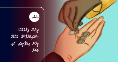 ދީނުން ފިލާވަޅެއް: ޝުއައިބުގެފާނުގެ ގައުމުގެ މީހުން ވިޔަފާރީގައި ހެދި މަކަރު
