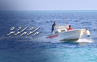 ކޮންމެ ދުވަހަކު ދަތުރު ހަދާފައި ވަޒީފާއަށް ދާ ޒުވާނުން