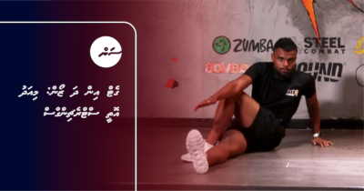 ގެޓް އިން ދަ ޒޯން: މިއަދު އޮތީ ސްޓްރެޗިންގްސް