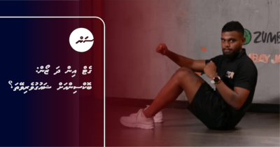 ގެޓް އިން ދަ ޒޯން: ބޮކްސިންއަށް ޝައުގުވެރިވޭތަ؟