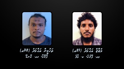 ހައްޔަރު ކުރީ ހަރުކަށި ފިކުރުގެ ދެ މީހުން، ވަނަވަރު އާންމުކޮށްފި