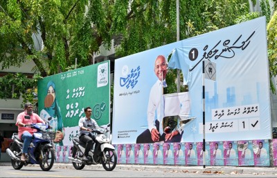 ކެންޑިޑޭޓުންގެ ހައްގަށް އުނިކަން ނާންނަގޮތަށް ކެމްޕެއިންކުރަން އެޗްއާރުސީއެމުން އެދިއްޖެ