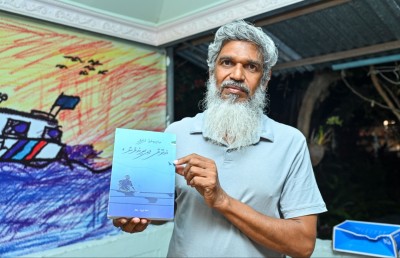 ޒަރީރުގެ ތާރީޚީ ހަޒާނާއިން ބައެއް ވާހަކަތައް