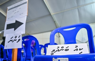މަޖިލީހުގެ މެޖޯރިޓީ ޕީއެންސީން ހޯދައިފި