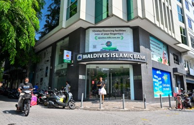 އެމްއައިބީއިން ހިއްސާދާރުންނަށް 65 މިލިއަން ރުފިޔާ ބަހަނީ