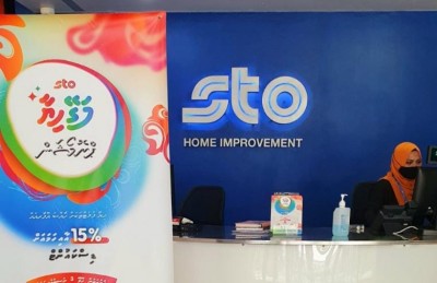 ހިޔާ ފްލެޓް ލިބުނު މީހުންނަށް ހާއްސަ ޕްރޮމޯޝަނެއް އެސްޓީއޯއިން ފަށައިފި