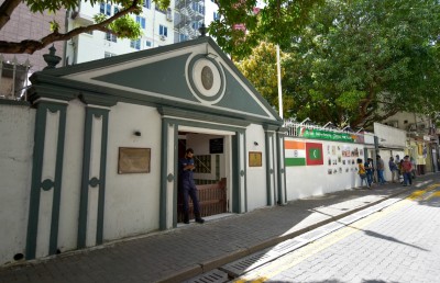 އިންޑިއާ ހައި ކޮމިޝަނުން ހުށަހެޅި މައްސަލަ ބަލަން މަޖިލީހުން އެމްއެމްސީގައި އެދިއްޖެ