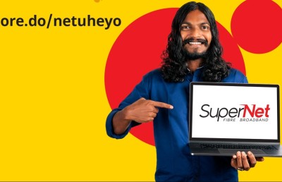 އުރީދޫ ސުޕަނެޓު ޕެކޭޖުތައް އަގުހެޔޮކޮށްފި