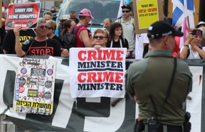 އިޒްރޭލުގެ ވެރިން ހައްޔަރުކުރަން އައިސީސީން އަމުރު ނެރެފާނެ ކަމަށް ބިރުން