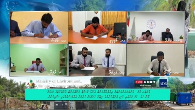 32 ރަށެއްގެ ކުނި މެނޭޖްކުރުމުގެ ނިޒާމު ހަރުދަނާކުރަން އެއްބަސްވުންތަކުގައި ސޮއިކޮށްފި
