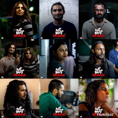 ޑާކްރެއިންގެ "ގޮށްރާޅު" މިހާރު މަލްޓި ސްކްރީނުން ބެލޭނެ