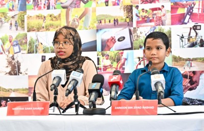 ބީއެމްއެލްއިން "ބޭންކް ފަންޑު" ހުޅުވައިފި