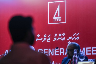 ބީއެމްއެލްގެ ހިއްސާއަކަށް 15 ރުފިޔާ ބަހަން ނިންމައިފި