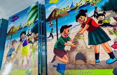 ތުންތުންމަތިން އައި ފުލޯކު ވާހަކަތައް އިންޓަނެޓްގައި ހިޓްވެފައި!